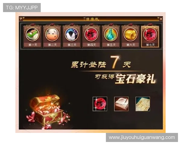 jy九游会平台最新优惠活动全面解析助你轻松赢取丰厚奖励