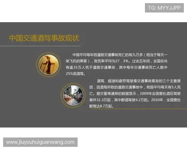 九游PS电游安全保障措施，保障玩家账号信息安全无忧