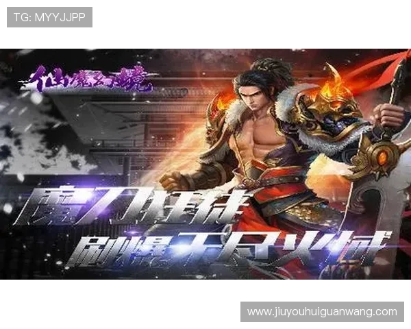 九游会 网址官方入口，确保玩家安全体验优质游戏服务