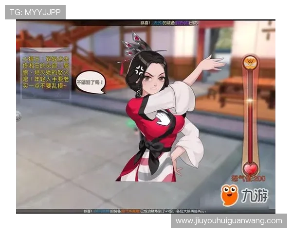 九游入口官网官方入口地址大全,确保玩家轻松找到正确登录通道