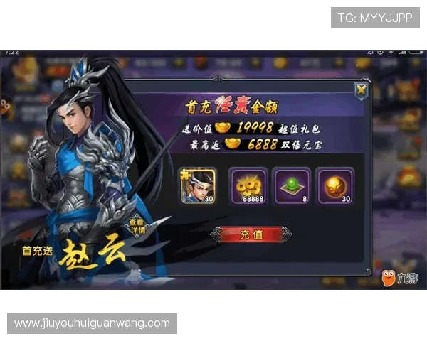 九游娱乐电子游戏平台为玩家提供便捷的充值提现服务实现无忧游戏体验