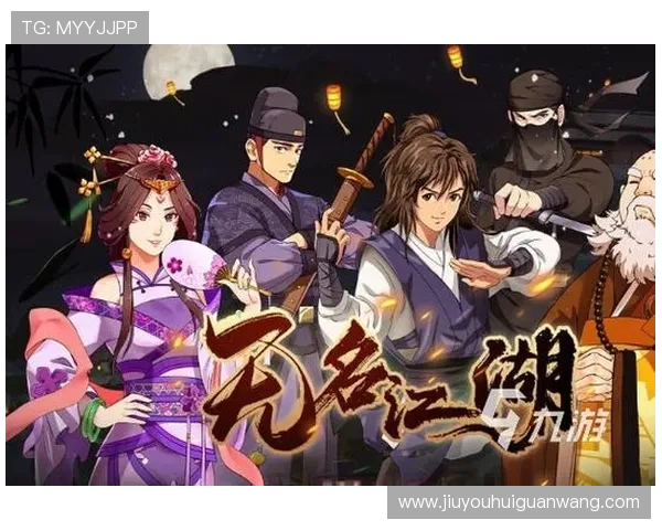 九游网页版直接进入下载流程详解让你轻松畅玩热门游戏