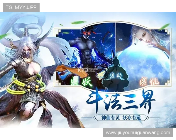 九游畅玩平台下载安装教程与账号注册指南,快速开启你的专属游戏世界畅享无限精彩